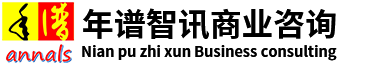 北京公司转让-南京年谱